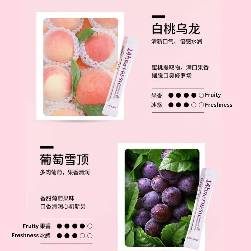 20sachets条/box盒· 茶爽清新益生菌漱口水 一次性便携式漱口水 益生菌漱口水 Disposable Portable Tea Series Mouth Wash Refreshing Mouthwash 除口臭保持口气清新