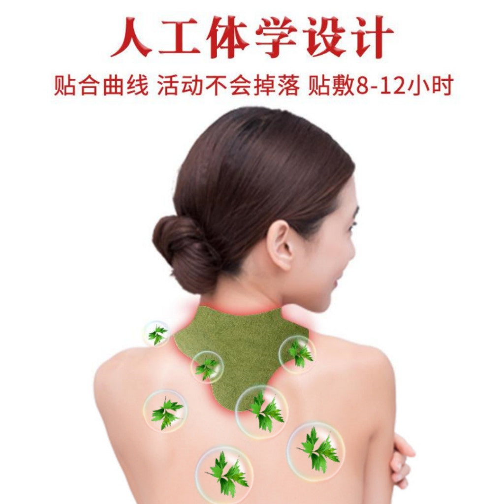 12pcs片/box盒 南京同仁堂 艾草草本 发热颈椎贴/发热腰椎艾灸贴/发热膝盖艾草贴 Mugwort Patch Knee Moxibustion Patch Wormwood Patch膝盖关节穴位艾草贴 艾叶温灸贴