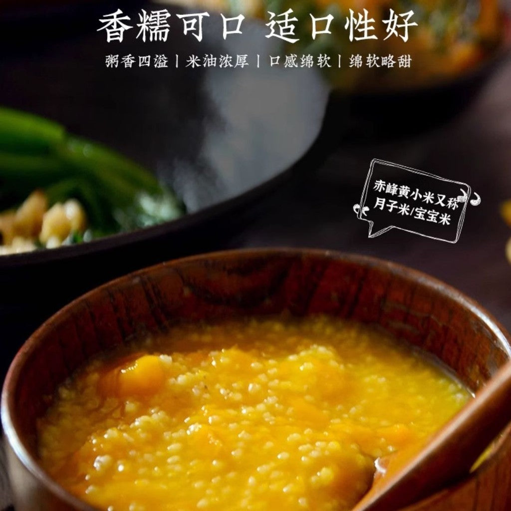 500g 养胃好消化优质黄小米Premium Grade Millet Yellow Millet Baby Millet养胃黄小米