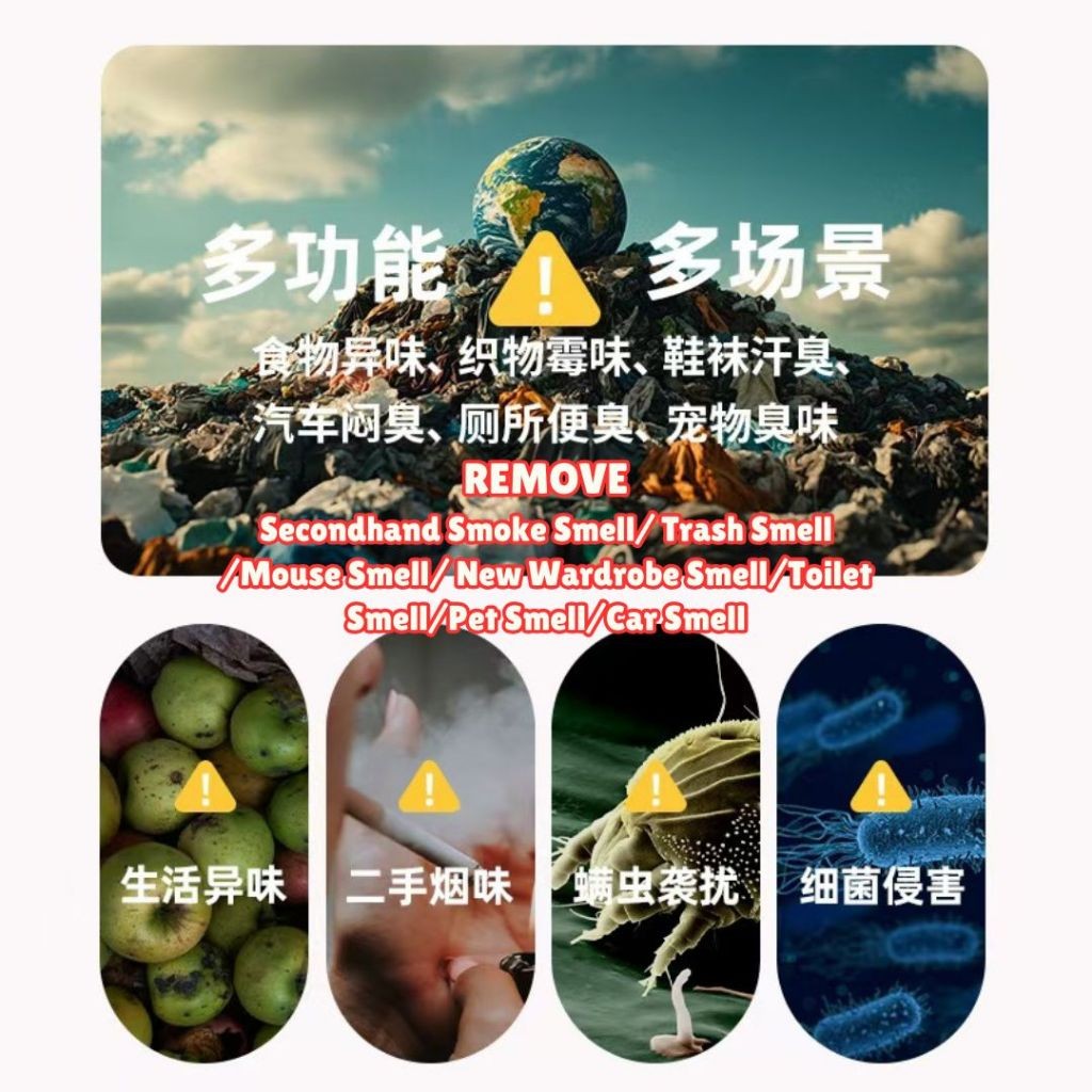 500ml TUSCA Multipurpose Air Deodorizer 强效多效除臭异味净 清除二手烟味清新剂 强效空气清新喷雾 Air Refresher 老人房清新剂