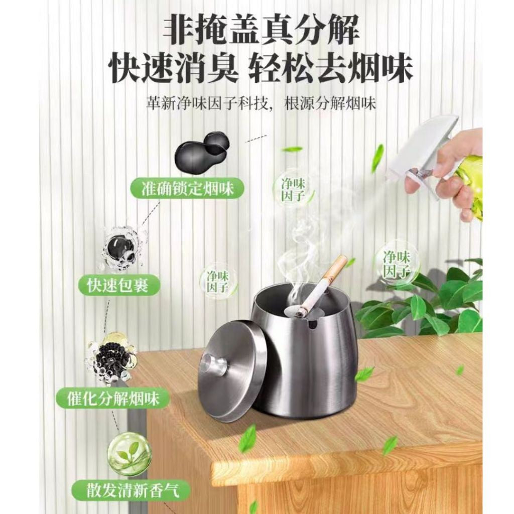 500ml TUSCA Multipurpose Air Deodorizer 强效多效除臭异味净 清除二手烟味清新剂 强效空气清新喷雾 Air Refresher 老人房清新剂