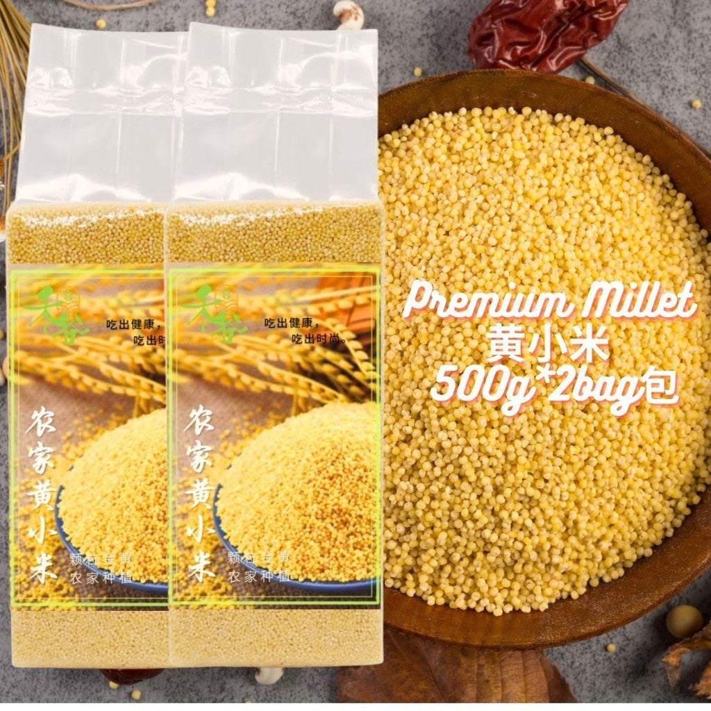 500g 养胃好消化优质黄小米Premium Grade Millet Yellow Millet Baby Millet养胃黄小米