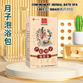 10包药材包/Box盒 白云山产后月子泡浴包 月子调理药材包 Confinement Herbal Bath Spa Postpartum Herbal Bath Confinement Care 中草药艾草叶洗头泡澡坐月子调理