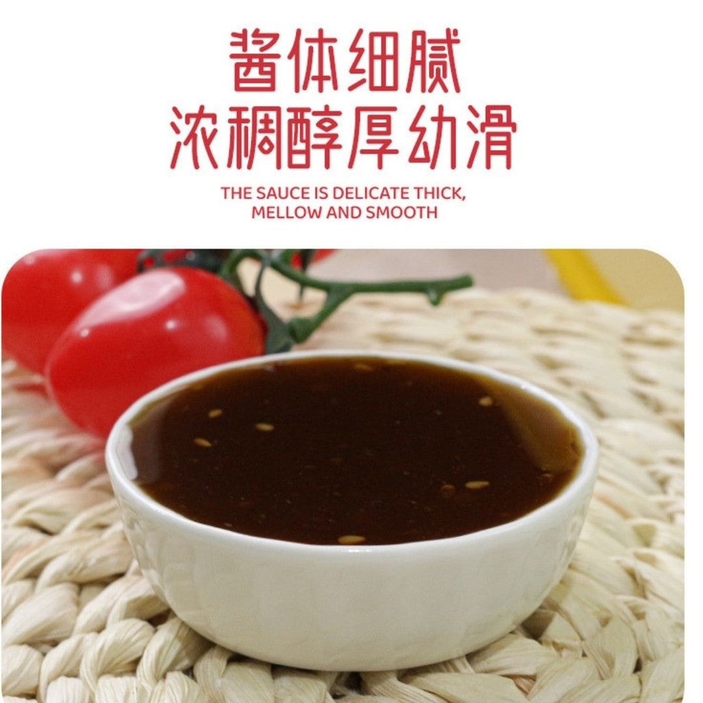 280g 正红0脂日式风味油醋汁 Fat Free Japanese Style Oil Vinegar Salad Dressing Sauce Condiments