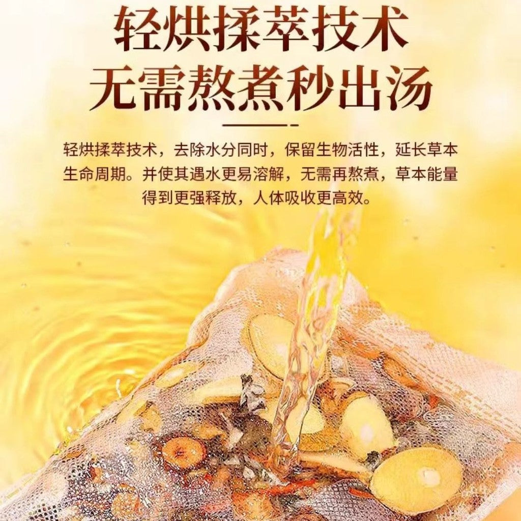 30gx30个药材包Herbal Bags 白云山花城 14味排湿足浴真药材包 Reduce Dampness 14 Herbals Foot Spa