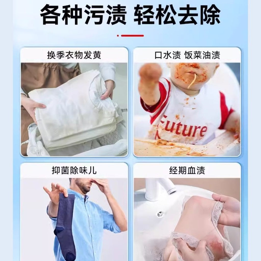 1kg 蔬果园99%抑菌去污去黄增白活氧爆炸盐 Suk Garden 99% Antibacterial Heavy Stain Remover Explosive Salt Laundry Care 去污去黄 增白泡泡粉 母婴安全爆炸盐