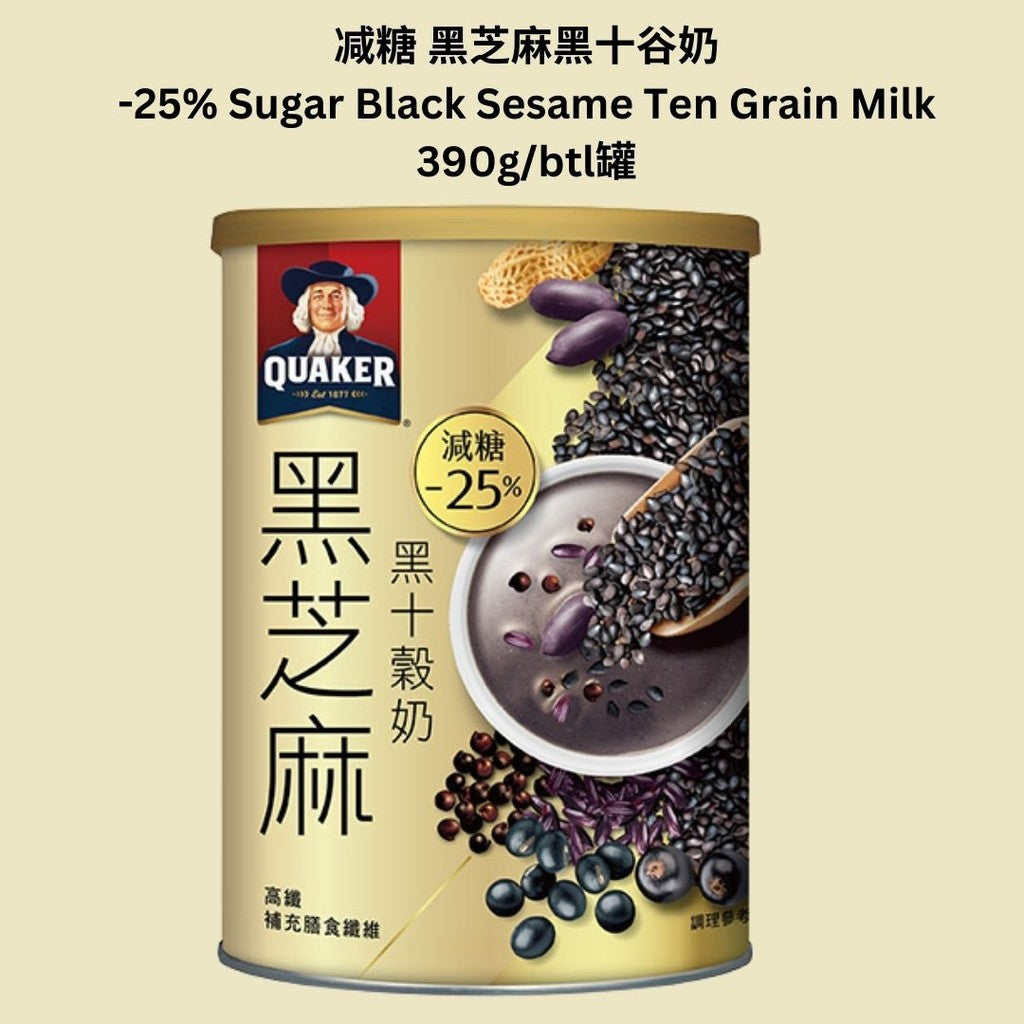 390g 台湾桂格 无糖超能多谷力原杏仁5谷/减糖黑芝麻黑十谷奶 Taiwan Quaker Black Sesame Ten Grain Milk / Super 5 Grains Almond Milk