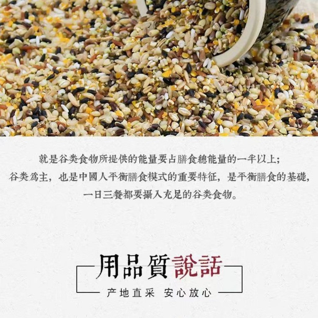 500g 低升糖高纤维 藜麦十五谷米 15谷米 Quinoa 15 Grains Rice Mixed Grain 孕妇可吃的膳食健康米 营养五谷杂粮组合