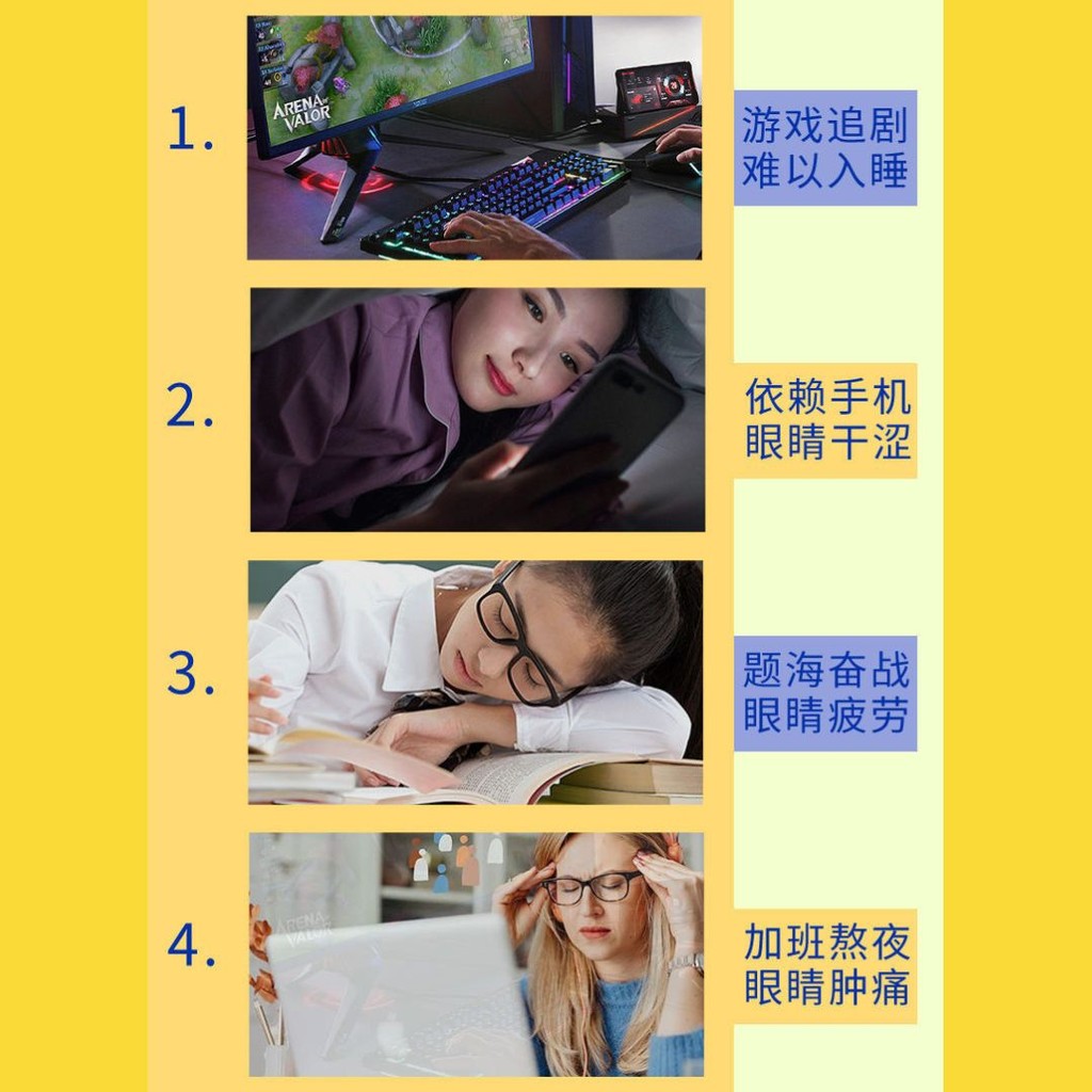 10pcs片 VC+Lutein Steam Eye Mask 维他命C+叶黄素蒸汽眼罩 热敷舒缓眼疲 舒缓干涩 助眠 淡化眼圈 Good for tired eye