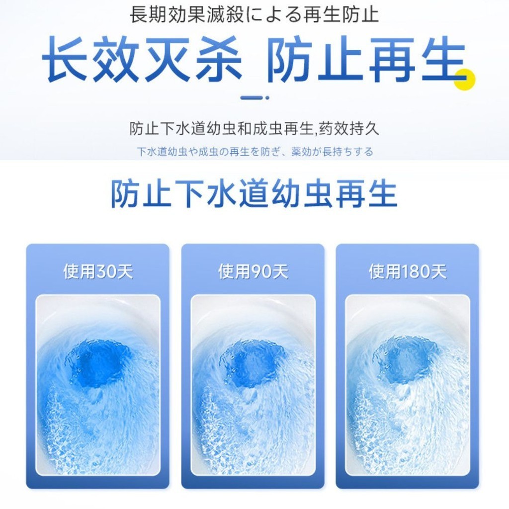 500ml 下水道杀虫剂 水管再无小飞虫 Drains Anti-bug Cleaner Pipe Pest Control 管道灭虫剂 Kitchen Drains Pipe Pest Control Cleaner