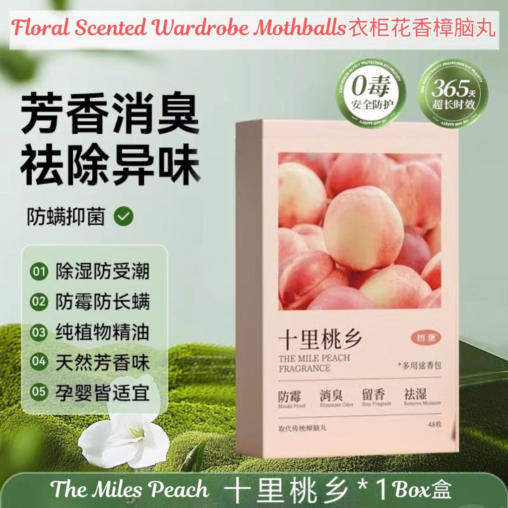 48pcs枚/盒Box 衣柜花香樟脑丸 衣柜防潮防霉防虫消臭驻球 Floral Scented Wardrobe Mothballs Camphor Balls Remove Odor Reduce Moisture