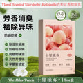 48pcs枚/盒Box 衣柜花香樟脑丸 衣柜防潮防霉防虫消臭驻球 Floral Scented Wardrobe Mothballs Camphor Balls Remove Odor Reduce Moisture