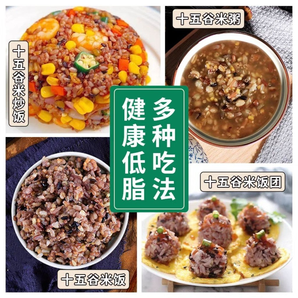 500g 低升糖高纤维 藜麦十五谷米 15谷米 Quinoa 15 Grains Rice Mixed Grain 孕妇可吃的膳食健康米 营养五谷杂粮组合