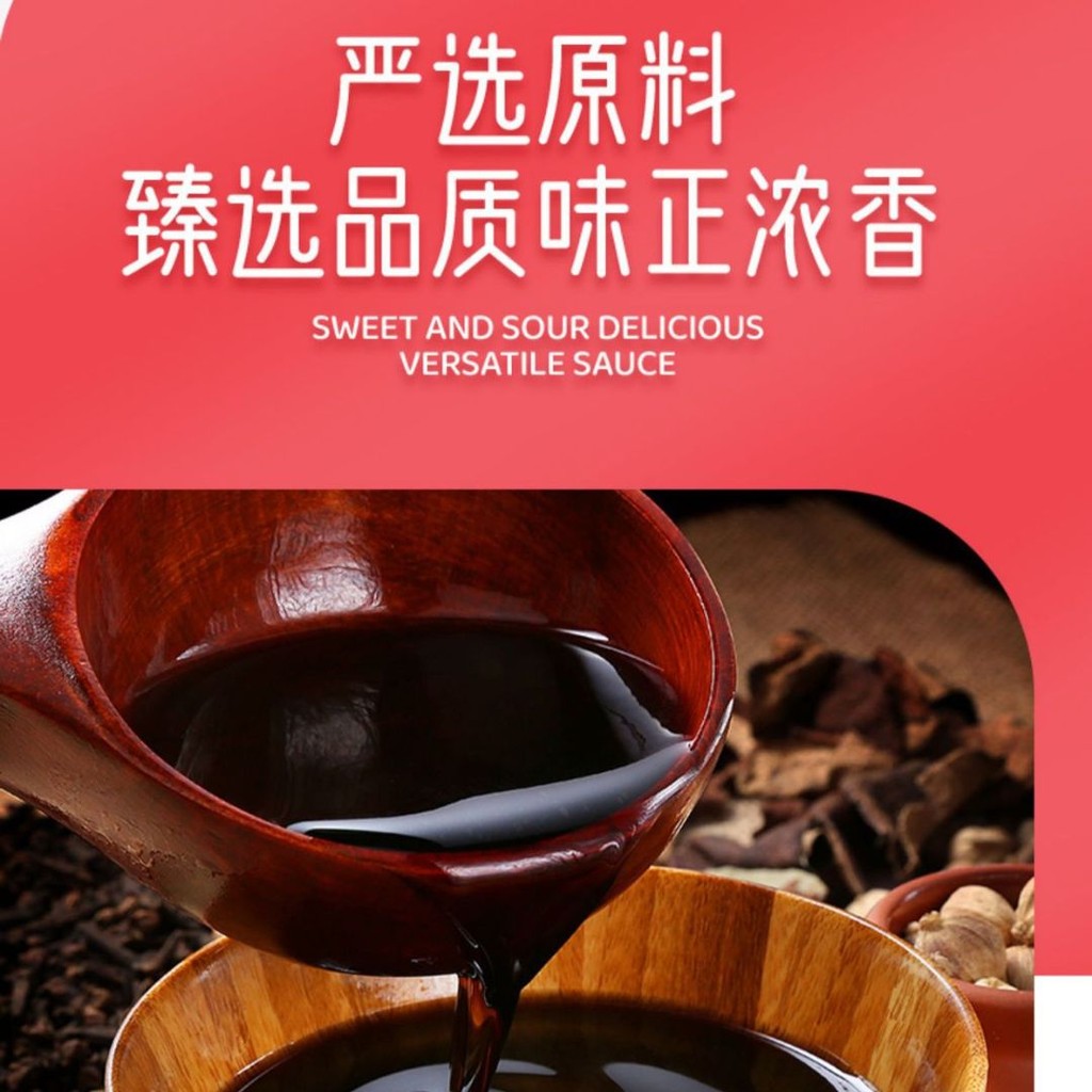 280g 正红0脂日式风味油醋汁 Fat Free Japanese Style Oil Vinegar Salad Dressing Sauce Condiments