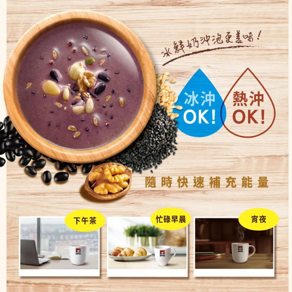 10小包/袋 台湾桂格【无糖/微糖】全天然五麦系列 严选十六/黑谷坚果/黑芝麻糊/杏仁核桃/松子核桃/山药白芝麻/藜麦坚果 Taiwan Quaker Mix 5 Grains Drinks