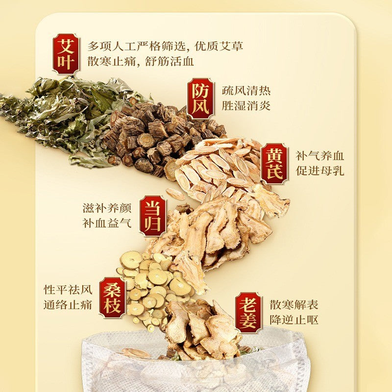 10包药材包/Box盒 白云山产后月子泡浴包 月子调理药材包 Confinement Herbal Bath Spa Postpartum Herbal Bath Confinement Care 中草药艾草叶洗头泡澡坐月子调理
