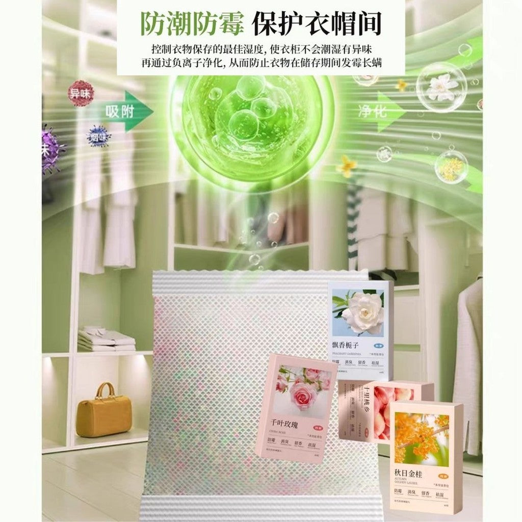 48pcs枚/盒Box 衣柜花香樟脑丸 衣柜防潮防霉防虫消臭驻球 Floral Scented Wardrobe Mothballs Camphor Balls Remove Odor Reduce Moisture