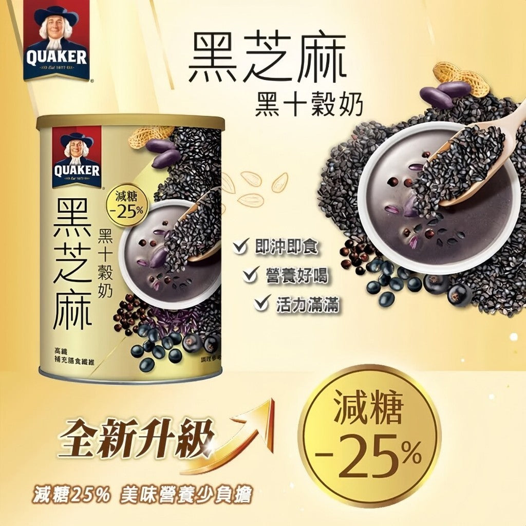 390g 台湾桂格 无糖超能多谷力原杏仁5谷/减糖黑芝麻黑十谷奶 Taiwan Quaker Black Sesame Ten Grain Milk / Super 5 Grains Almond Milk