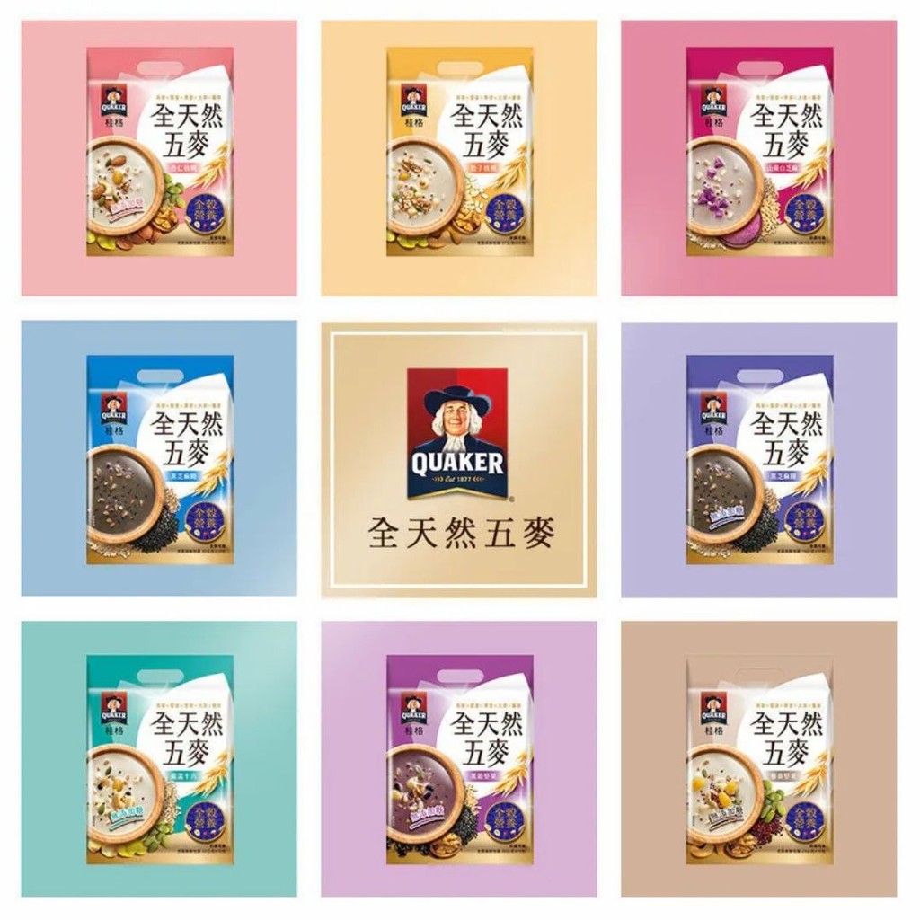 10小包/袋 台湾桂格【无糖/微糖】全天然五麦系列 严选十六/黑谷坚果/黑芝麻糊/杏仁核桃/松子核桃/山药白芝麻/藜麦坚果 Taiwan Quaker Mix 5 Grains Drinks
