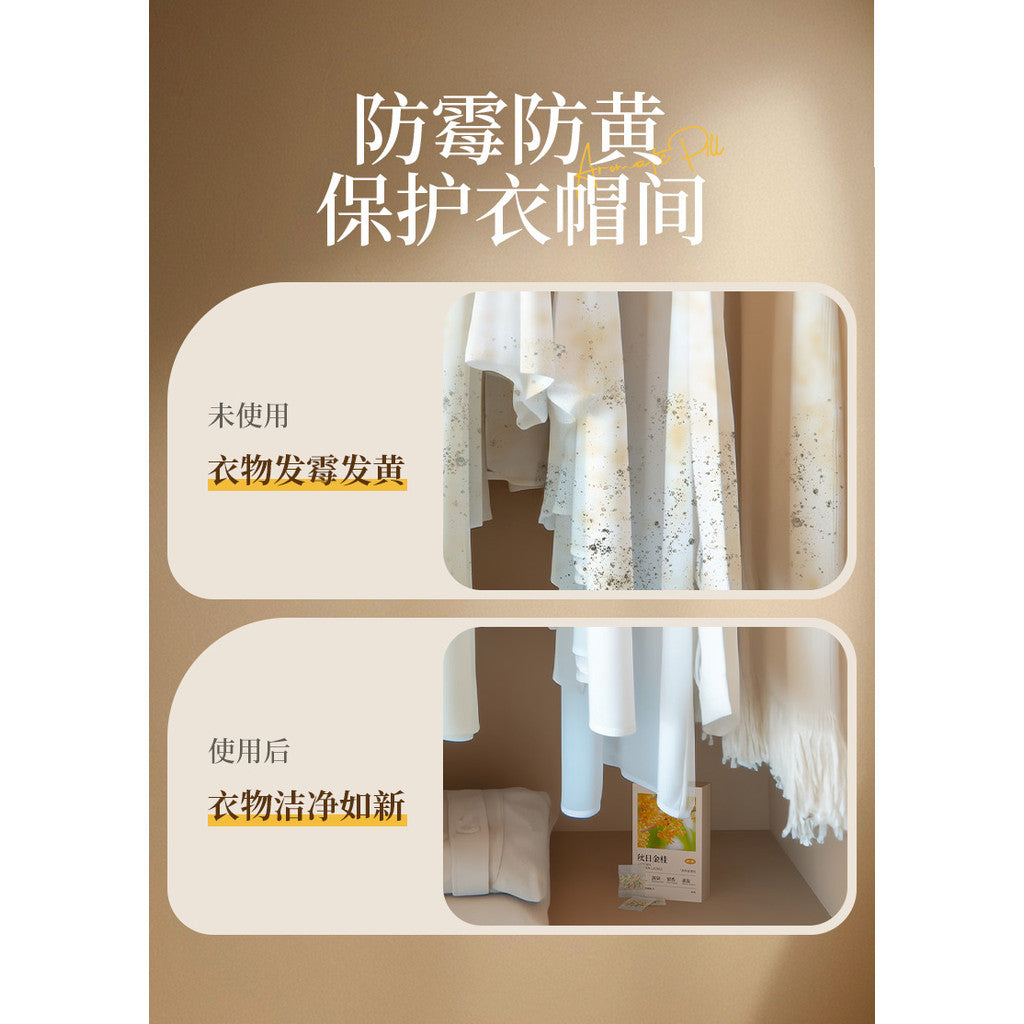 48pcs枚/盒Box 衣柜花香樟脑丸 衣柜防潮防霉防虫消臭驻球 Floral Scented Wardrobe Mothballs Camphor Balls Remove Odor Reduce Moisture