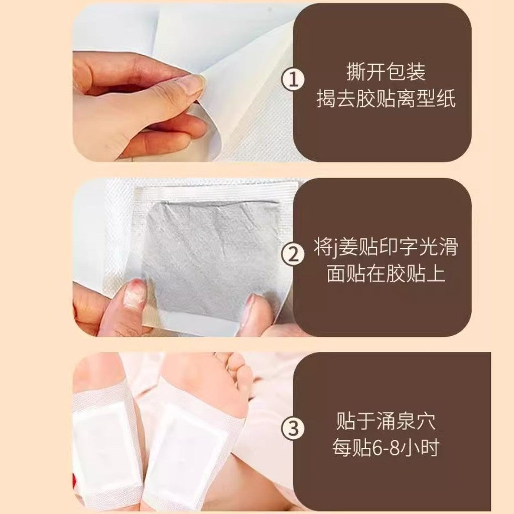 5 Pairs对/box盒 白云山草本艾草生姜竹炭足贴  Wormwood Ginger Bamboo Charcoal Detox Foot Patch 10 patches 袪湿气足部护理暖贴生姜竹醋睡眠足贴