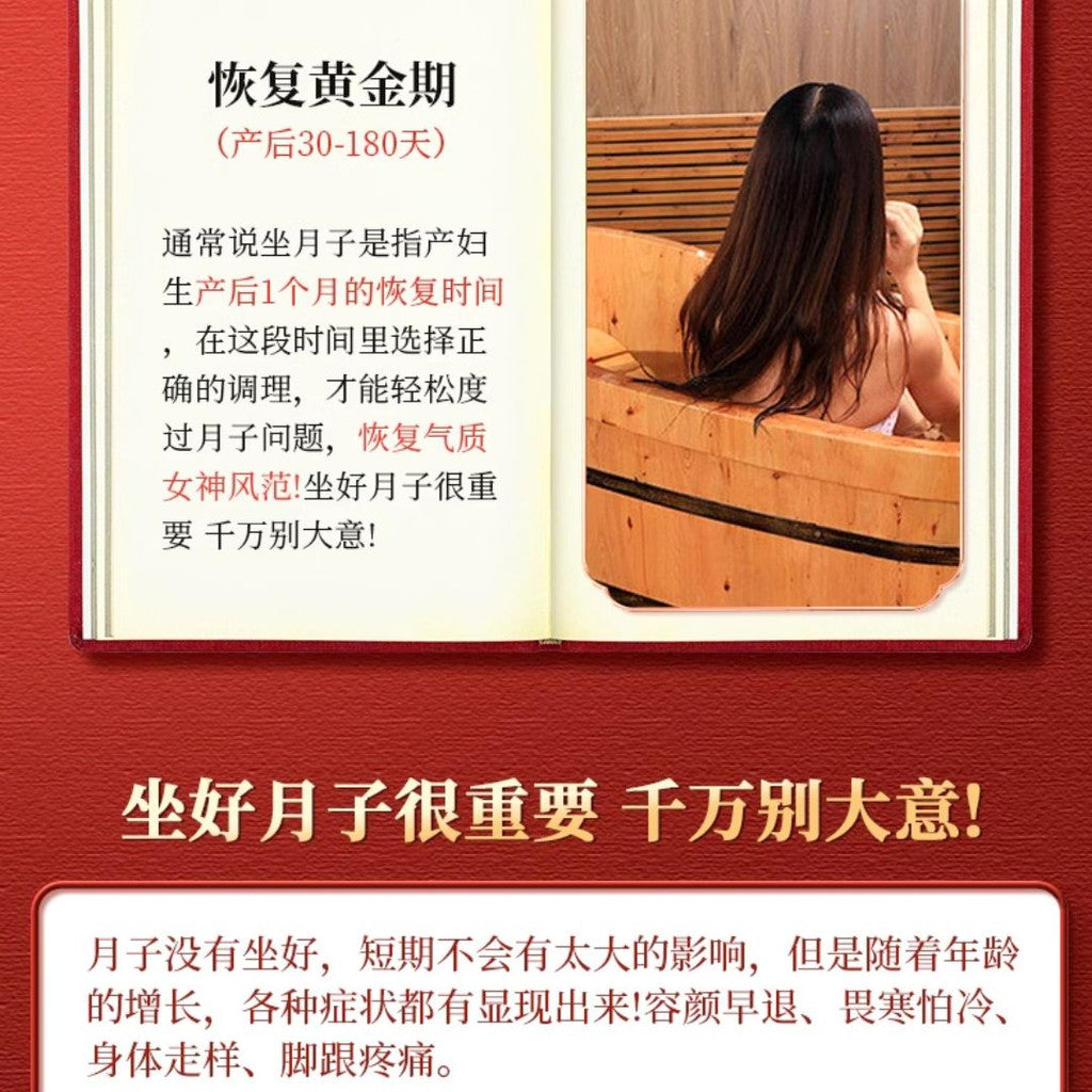 10包药材包/Bag袋 产后月子泡浴包 月子调理药材包 Confinement Herbal Bath Spa Postpartum Herbal Bath Confinement Care 中草药艾草叶洗头泡澡坐月子调理
