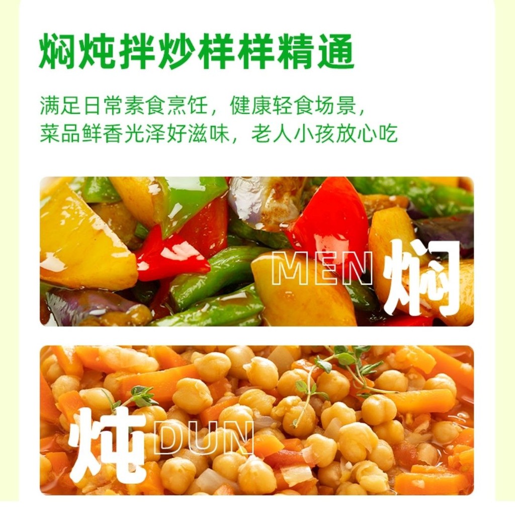 600g 无五辛 海天菌菇素蚝油 Haday Vegan Mushroom Oyster Sauce 5 Spices Free Vegan Oyster Sauce 素食配方 零脂肪素蚝油