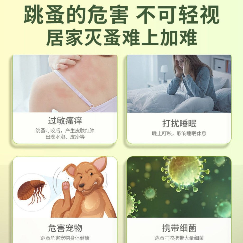 500ml  呋虫胺杀虫剂 灭杀蟑螂跳蚤蚂蚁害虫 Dinotefuran Insecticide Pesticides Kill Flea, Anti-cockroach, Anti-bug spray Anti-ant spray