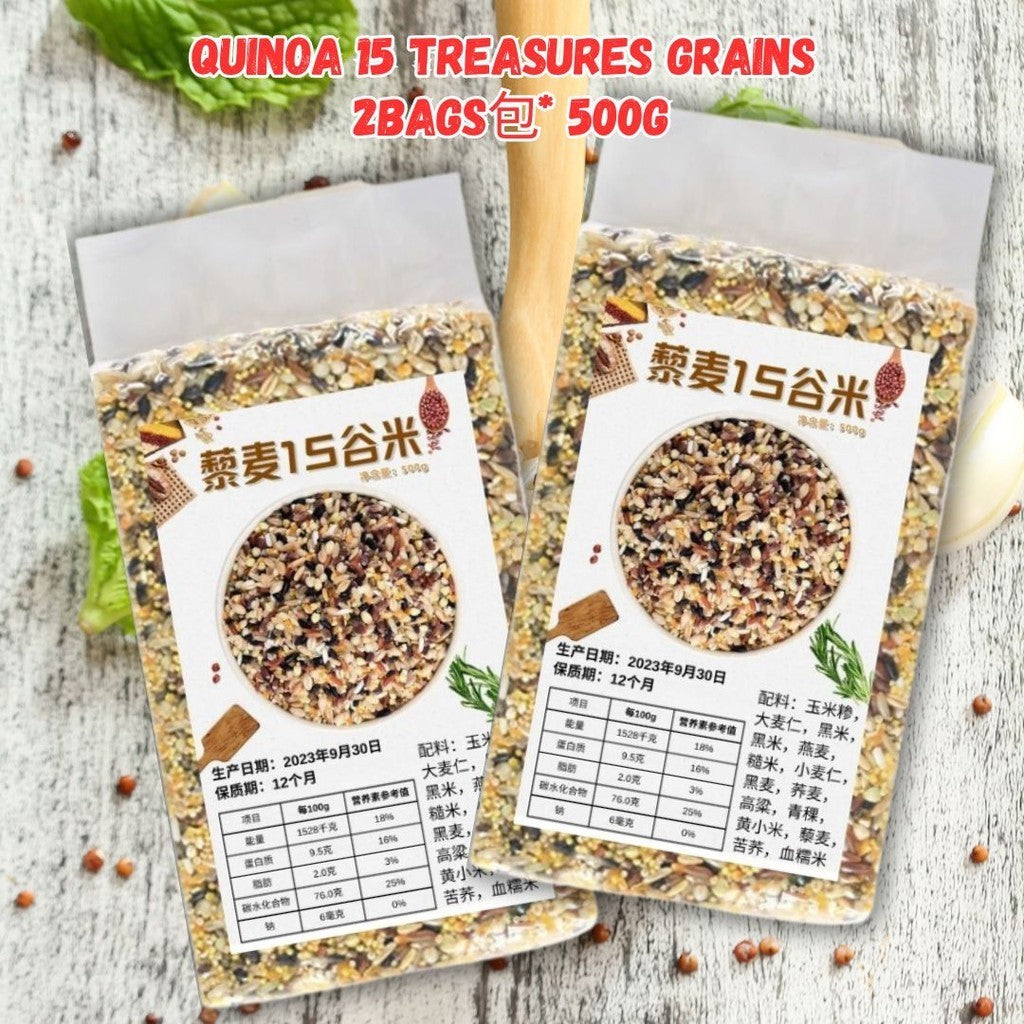 500g 低升糖高纤维 藜麦十五谷米 15谷米 Quinoa 15 Grains Rice Mixed Grain 孕妇可吃的膳食健康米 营养五谷杂粮组合
