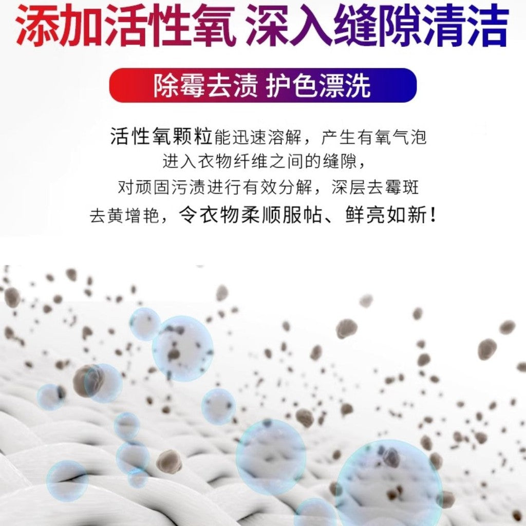 1kg 蔬果园99%抑菌去污去黄增白活氧爆炸盐 Suk Garden 99% Antibacterial Heavy Stain Remover Explosive Salt Laundry Care 去污去黄 增白泡泡粉 母婴安全爆炸盐