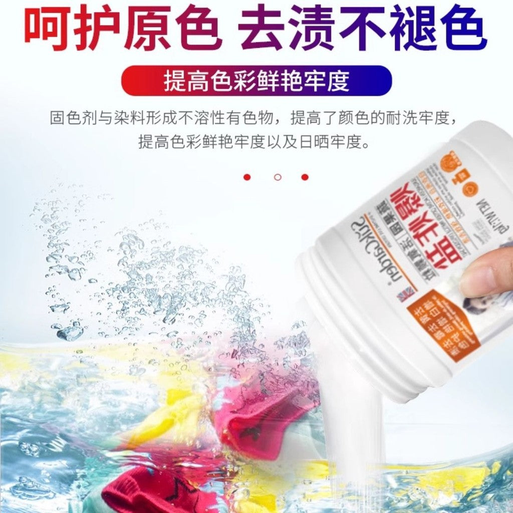 1kg 蔬果园99%抑菌去污去黄增白活氧爆炸盐 Suk Garden 99% Antibacterial Heavy Stain Remover Explosive Salt Laundry Care 去污去黄 增白泡泡粉 母婴安全爆炸盐