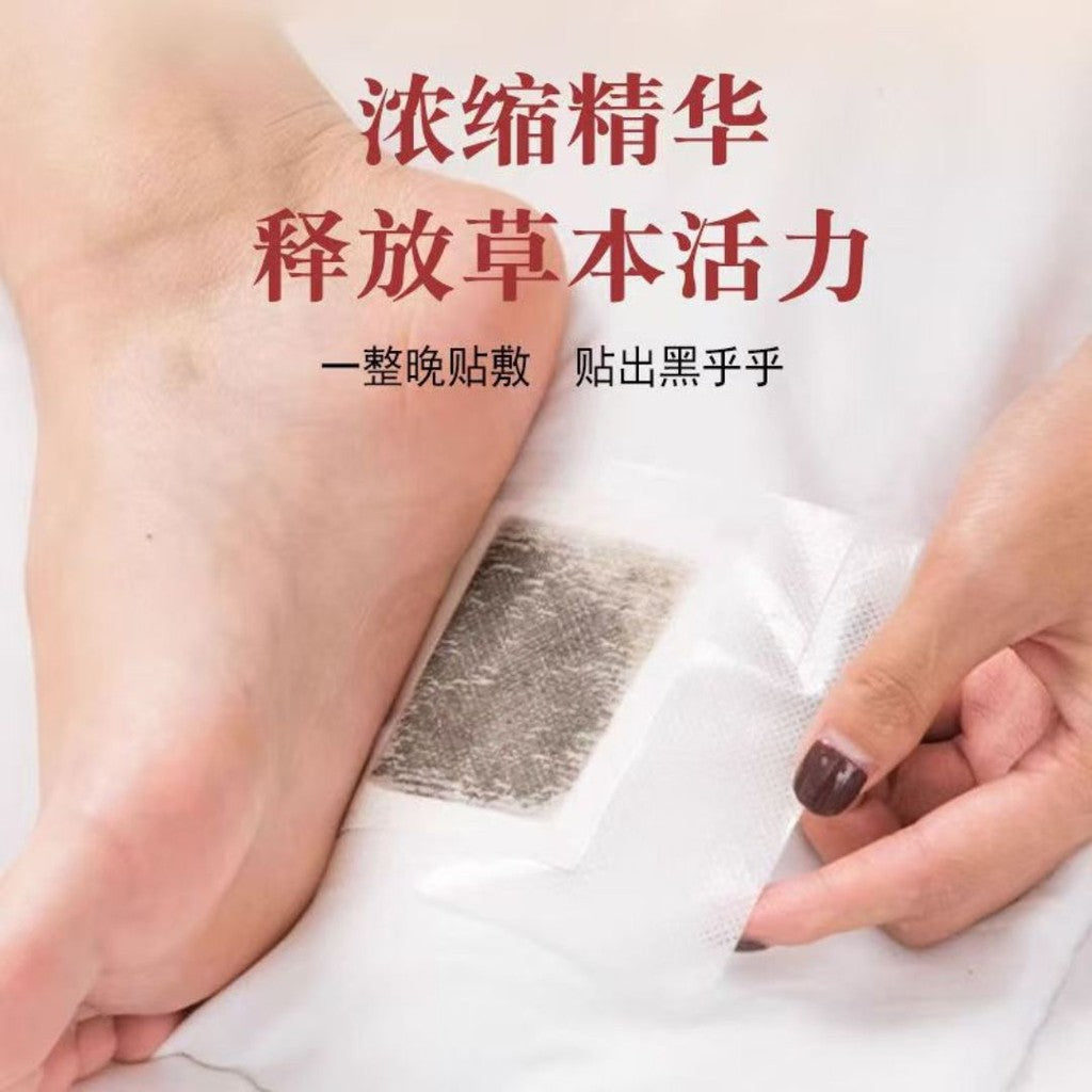 15对pairs/box盒 香港大药房 【祛湿助眠】元气茯苓八珍足贴茯苓三伏保健贴 Vitality Fuling 8 Treasures Foot Patch – Poria Sanfu Health Patch