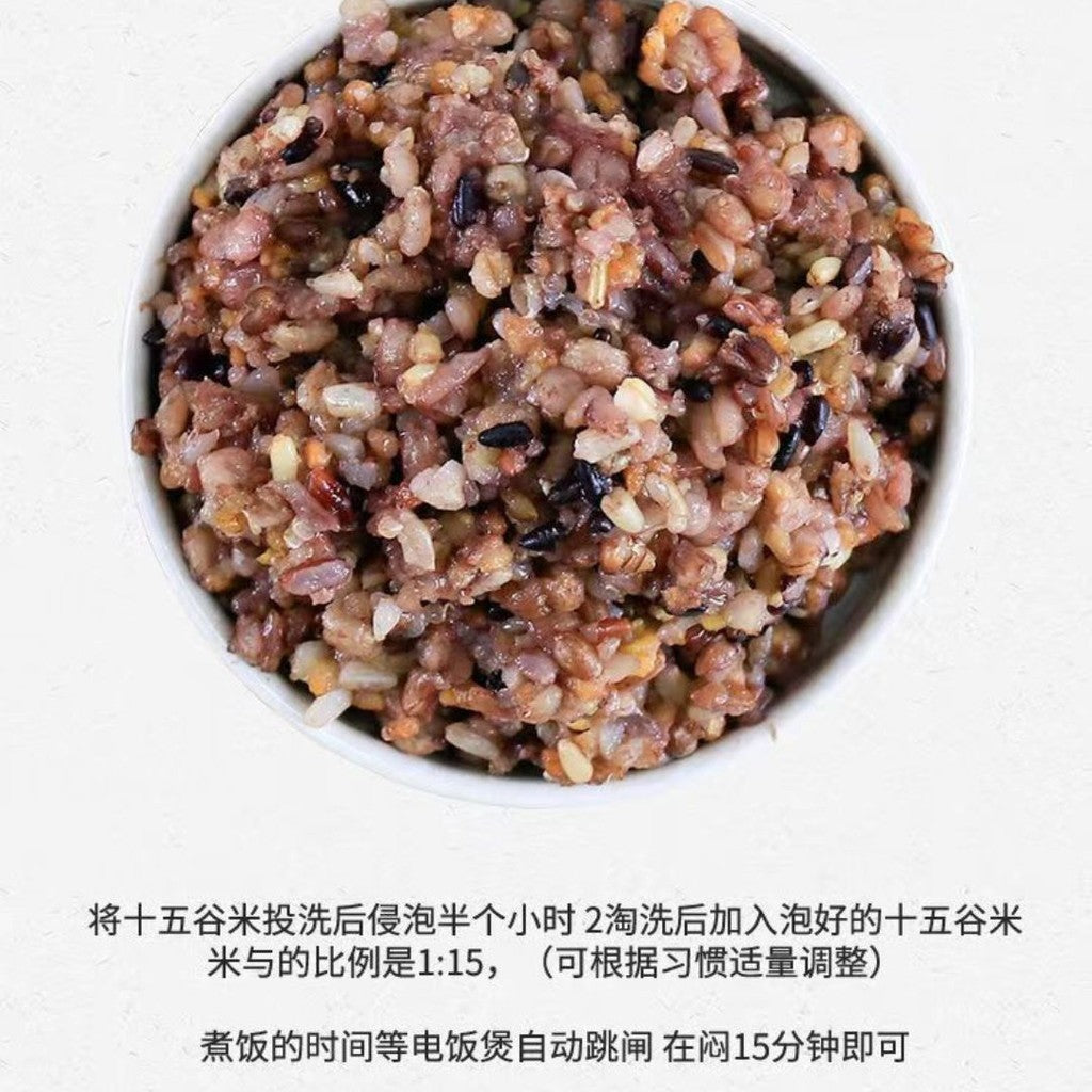 500g 低升糖高纤维 藜麦十五谷米 15谷米 Quinoa 15 Grains Rice Mixed Grain 孕妇可吃的膳食健康米 营养五谷杂粮组合