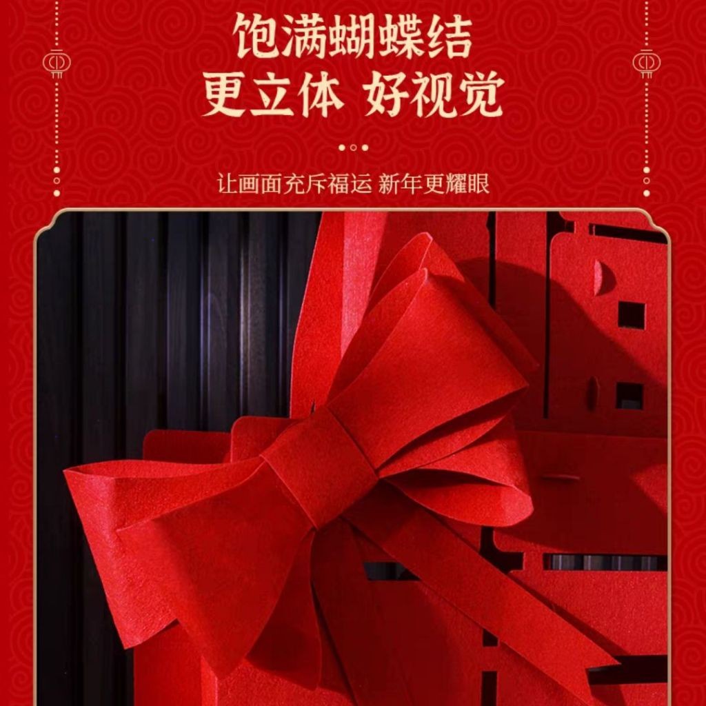 3D立体站立福字摆设 新年“福"字摆件 CNY 3D Standing FU Word Decoration Chinese New Year Decoration 新春装饰摆件