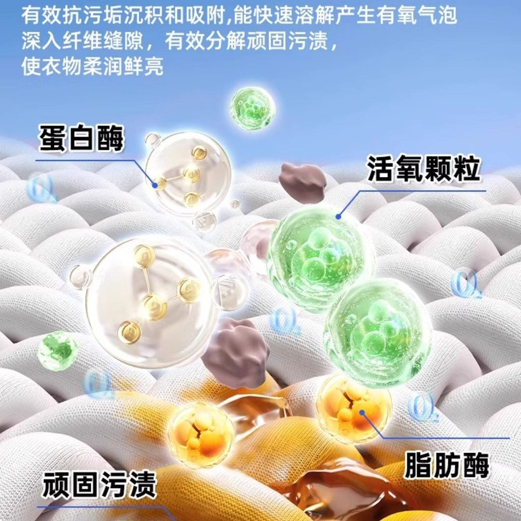 1kg 蔬果园99%抑菌去污去黄增白活氧爆炸盐 Suk Garden 99% Antibacterial Heavy Stain Remover Explosive Salt Laundry Care 去污去黄 增白泡泡粉 母婴安全爆炸盐