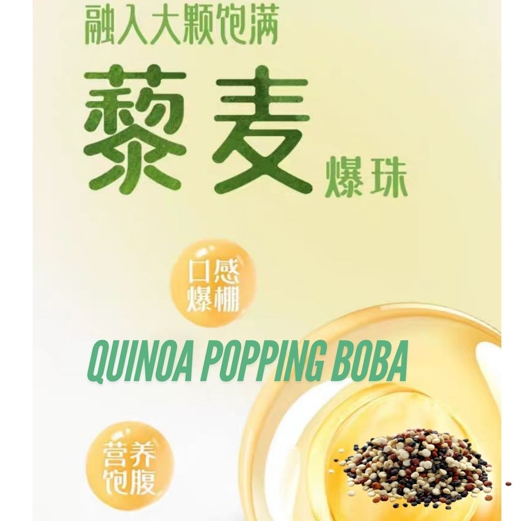 200g*10 btl瓶/box盒 君乐宝简醇牛油果藜麦爆珠酸奶 Sugar Free Low Calories Avocado Quinoa Popping Boba Yogurt Drink 无蔗糖酸奶 简醇牛油果酸奶