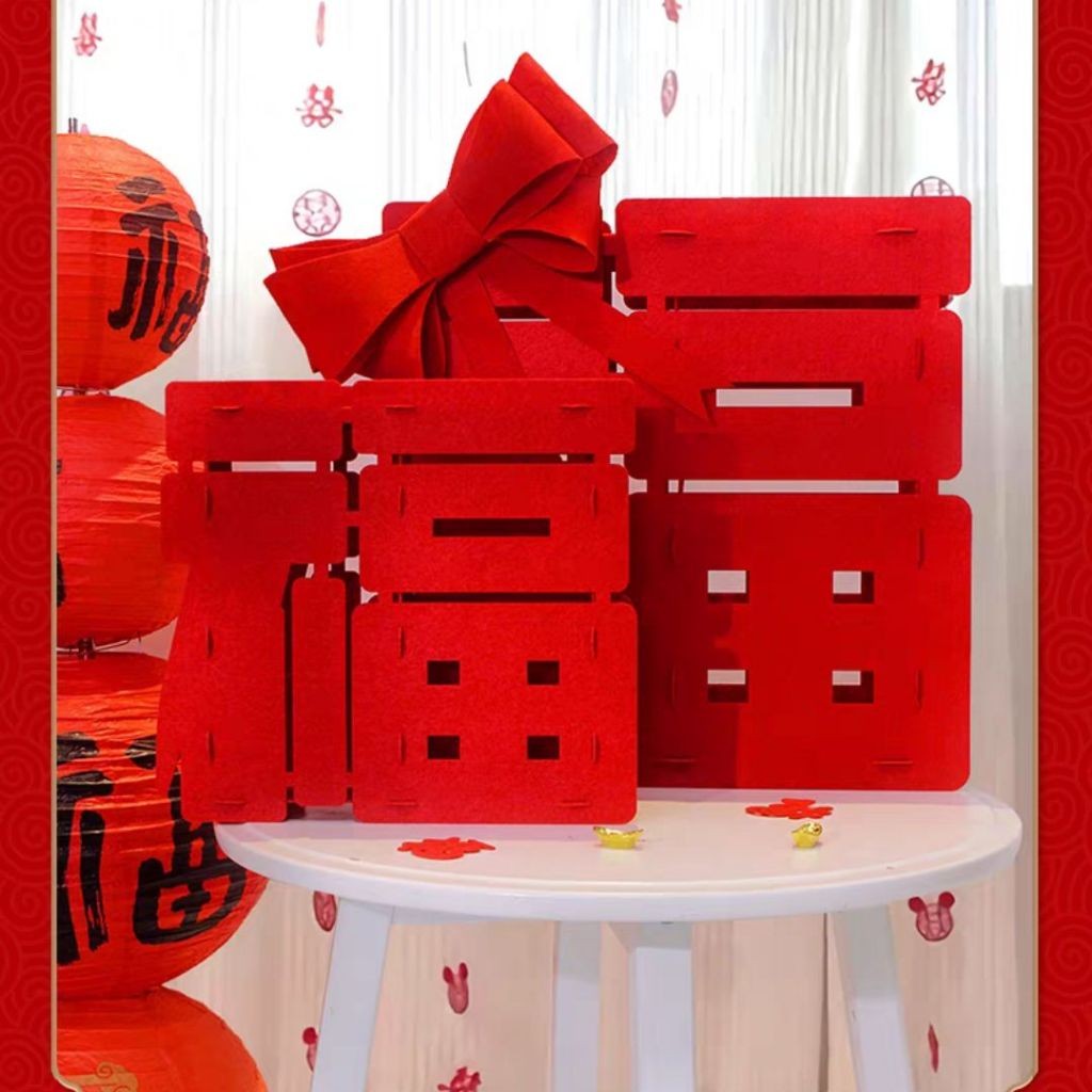 3D立体站立福字摆设 新年“福"字摆件 CNY 3D Standing FU Word Decoration Chinese New Year Decoration 新春装饰摆件