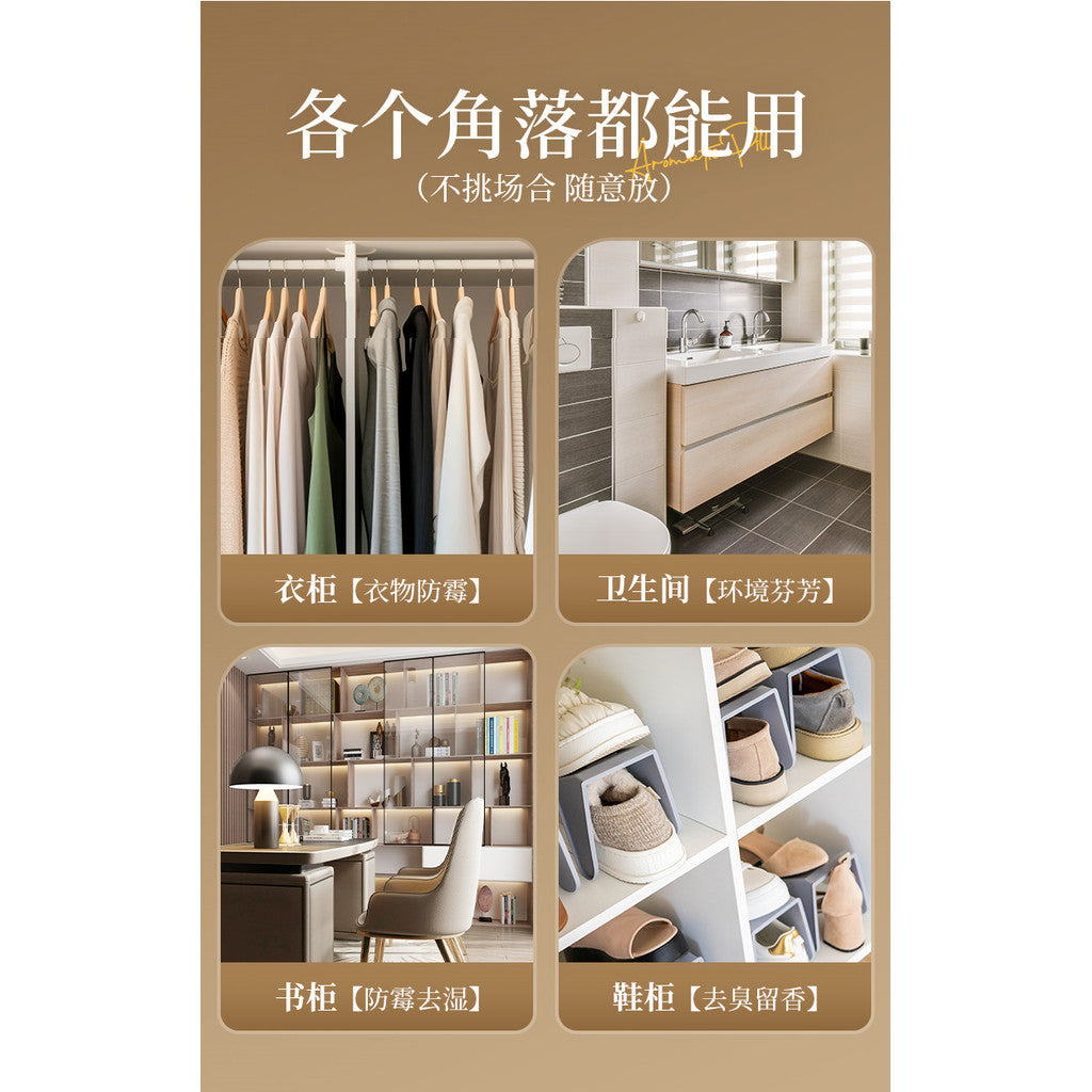 48pcs枚/盒Box 衣柜花香樟脑丸 衣柜防潮防霉防虫消臭驻球 Floral Scented Wardrobe Mothballs Camphor Balls Remove Odor Reduce Moisture