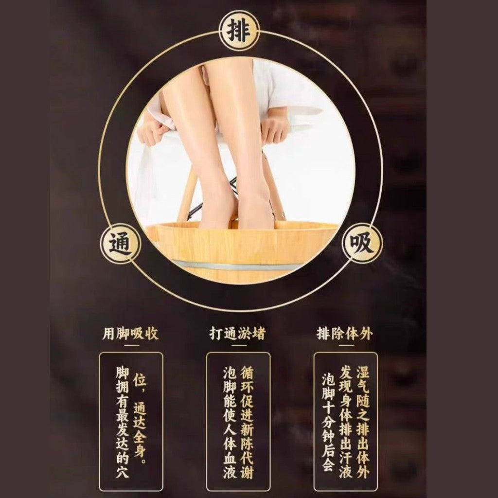 30gx30个药材包Herbal Bags 白云山花城 14味排湿足浴真药材包 Reduce Dampness 14 Herbals Foot Spa