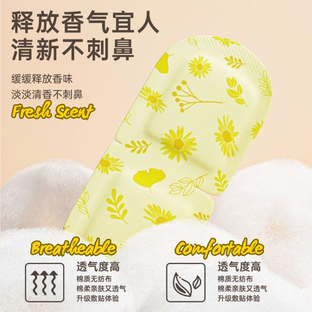 10pcs片 VC+Lutein Steam Eye Mask 维他命C+叶黄素蒸汽眼罩 热敷舒缓眼疲 舒缓干涩 助眠 淡化眼圈 Good for tired eye