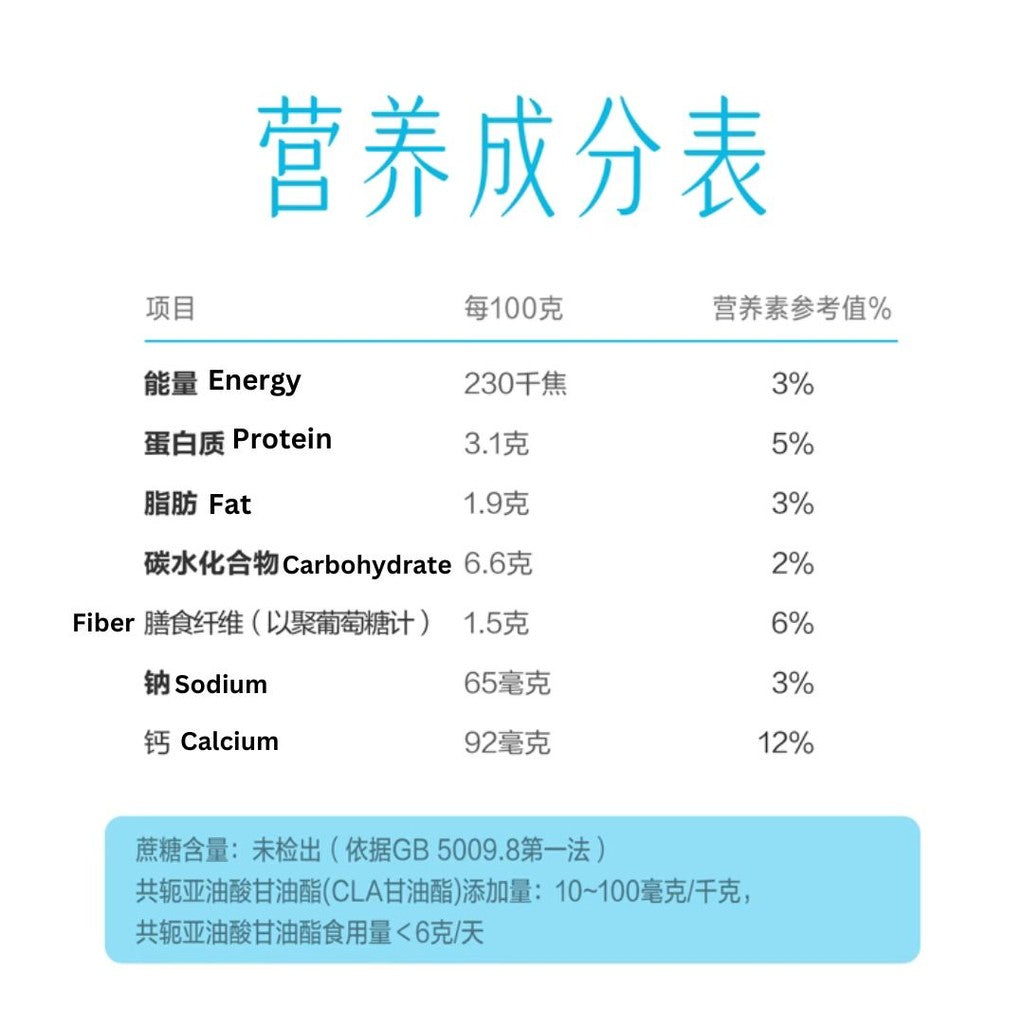 250g*10btl瓶/box盒 减少40%脂肪 简醇减脂无蔗糖酸奶 Sugar Free Low Calories Reduce-40% Low Fat Yogurt Drinks 0蔗糖酸奶低脂早餐