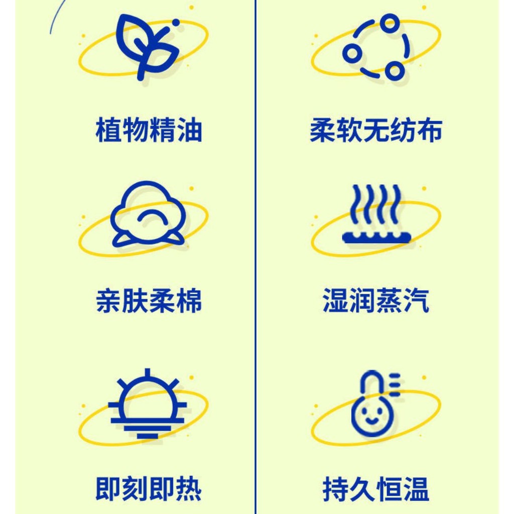 10pcs片 VC+Lutein Steam Eye Mask 维他命C+叶黄素蒸汽眼罩 热敷舒缓眼疲 舒缓干涩 助眠 淡化眼圈 Good for tired eye