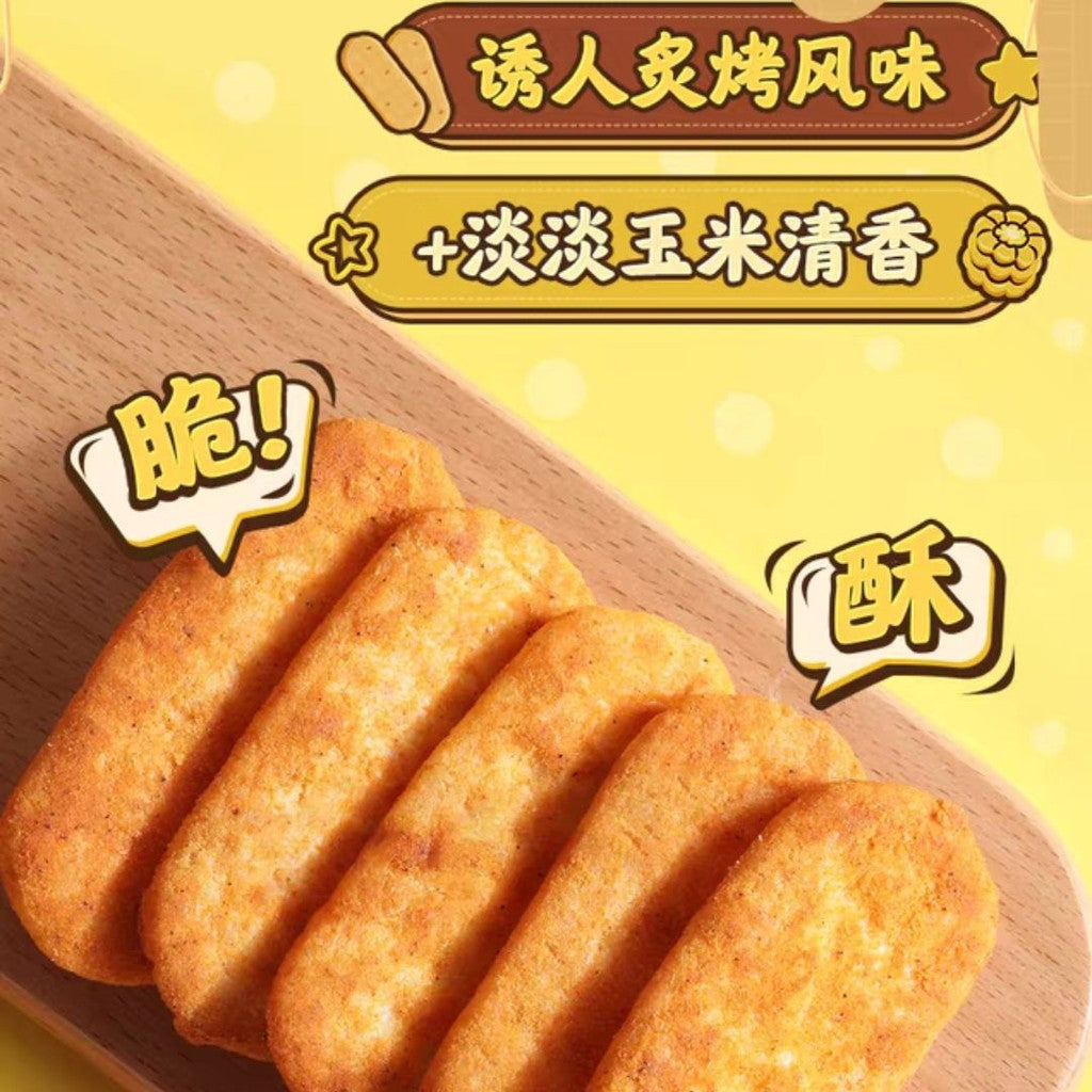 56g 旺旺仙贝烟熏炙烤玉米味仙贝米果零食 56g Wang Wang Smoked Roasted Corn Flavor Senbei Rice Cracker Snack