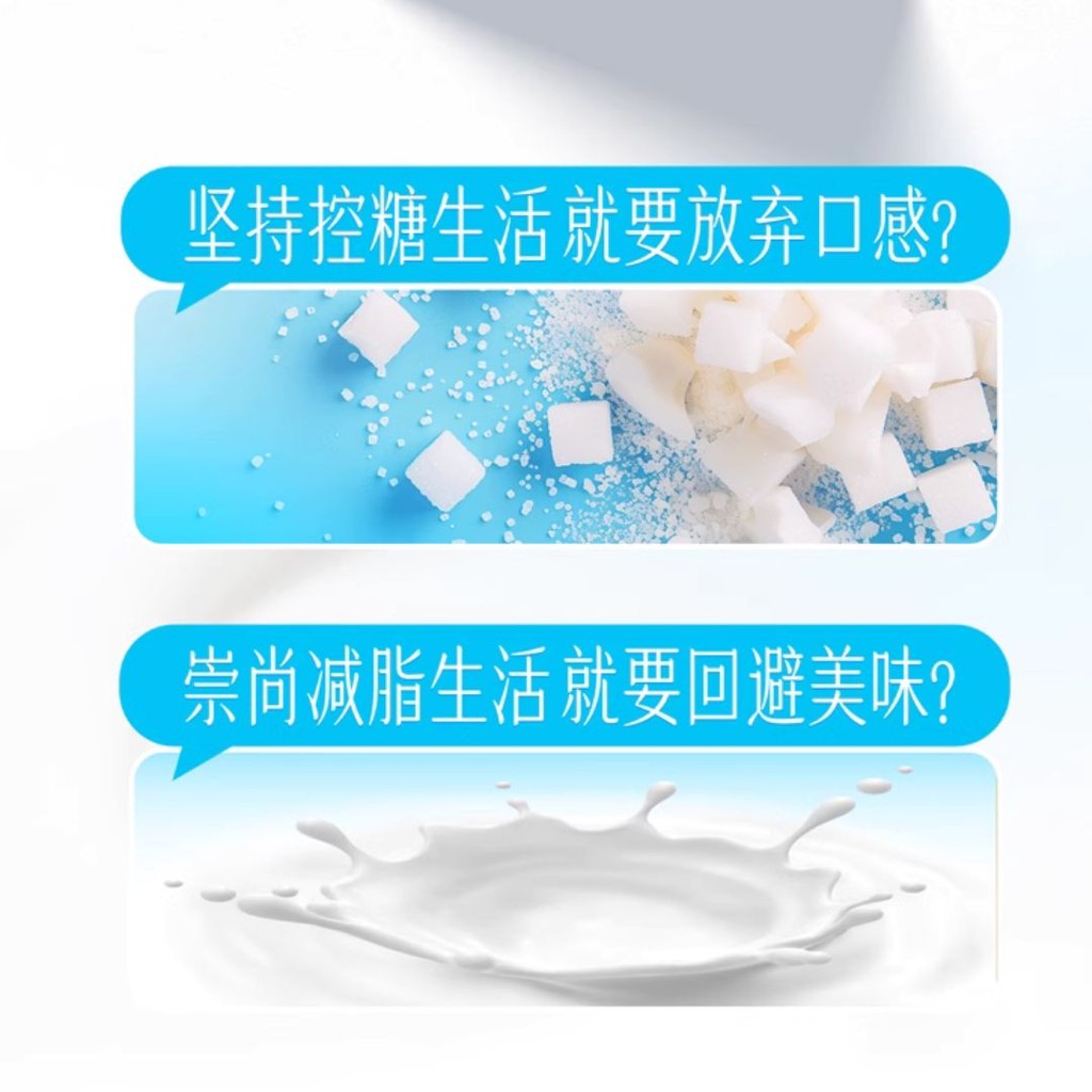 250g*10btl瓶/box盒 减少40%脂肪 简醇减脂无蔗糖酸奶 Sugar Free Low Calories Reduce-40% Low Fat Yogurt Drinks 0蔗糖酸奶低脂早餐