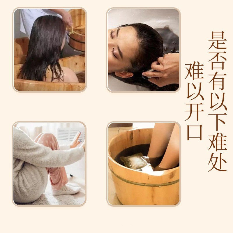 10包药材包/Box盒 白云山产后月子泡浴包 月子调理药材包 Confinement Herbal Bath Spa Postpartum Herbal Bath Confinement Care 中草药艾草叶洗头泡澡坐月子调理