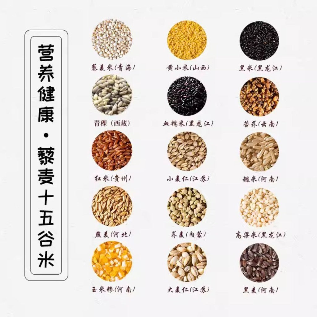 500g 低升糖高纤维 藜麦十五谷米 15谷米 Quinoa 15 Grains Rice Mixed Grain 孕妇可吃的膳食健康米 营养五谷杂粮组合