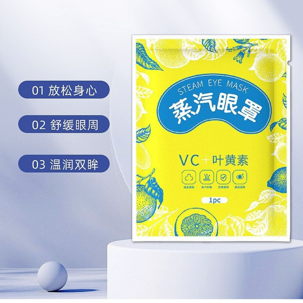 10pcs片 VC+Lutein Steam Eye Mask 维他命C+叶黄素蒸汽眼罩 热敷舒缓眼疲 舒缓干涩 助眠 淡化眼圈 Good for tired eye