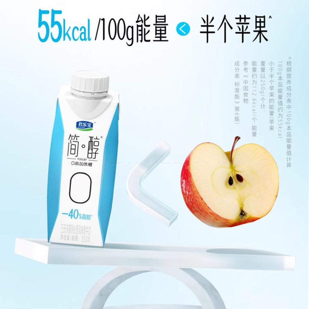 250g*10btl瓶/box盒 减少40%脂肪 简醇减脂无蔗糖酸奶 Sugar Free Low Calories Reduce-40% Low Fat Yogurt Drinks 0蔗糖酸奶低脂早餐