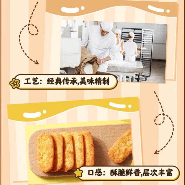 56g 旺旺仙贝烟熏炙烤玉米味仙贝米果零食 56g Wang Wang Smoked Roasted Corn Flavor Senbei Rice Cracker Snack
