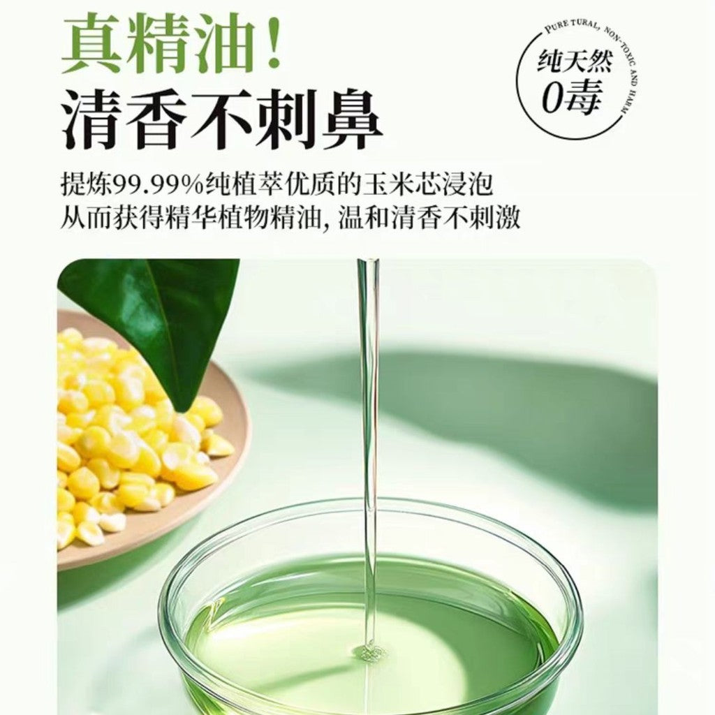 48pcs枚/盒Box 衣柜花香樟脑丸 衣柜防潮防霉防虫消臭驻球 Floral Scented Wardrobe Mothballs Camphor Balls Remove Odor Reduce Moisture